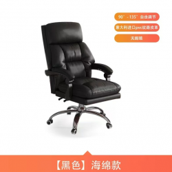 كرسي مدير بجودة عالية باللون الأسود  ha-101